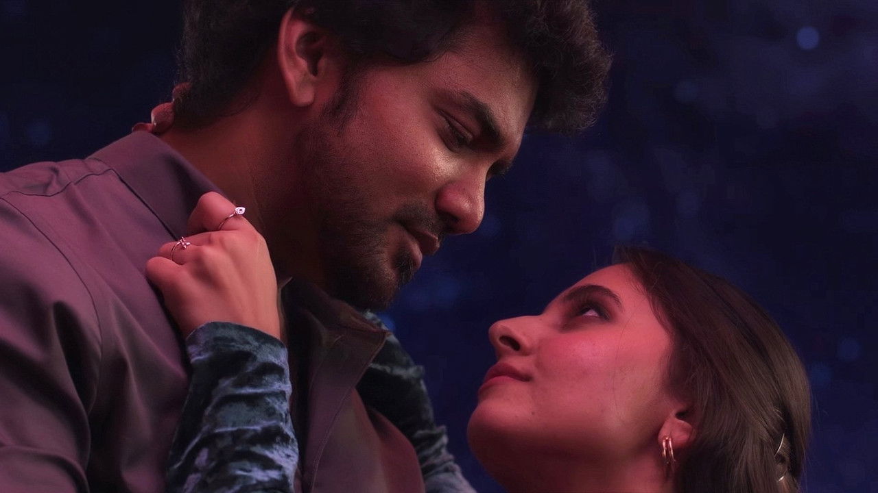 Kiss Movie Screenshot 2